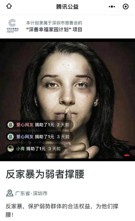 揭秘家暴黑洞：每74秒就一位女性被家暴，每年6萬女性自殺 每日頭條