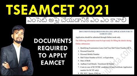 Documents Required To Apply Eamcet Ts Eamcet Application