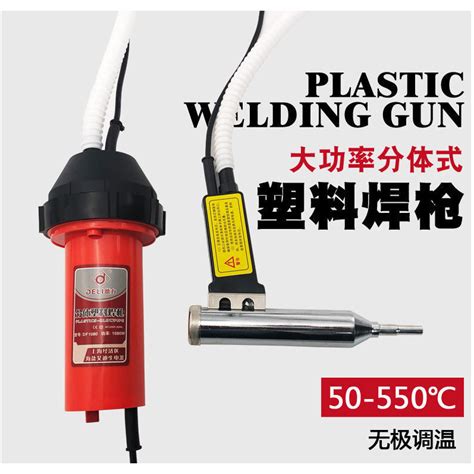Hot Air Plastic Welding Gun Heat Gun Shrink Wrap 700W Soften Tube Torch Shopee Philippines