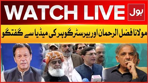 LIVE Maulana Fazal Ur Rehman And Barrister Gohar IMP Media Talk PTI