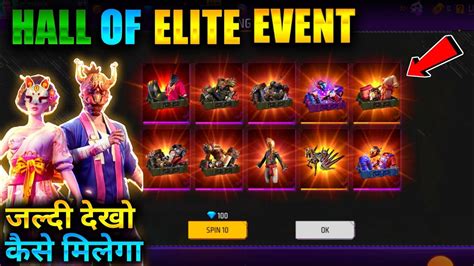 HALL OF ELITE EVENT FREE FIRE ALL ELITE PASS RETURN FF NEW EVENT