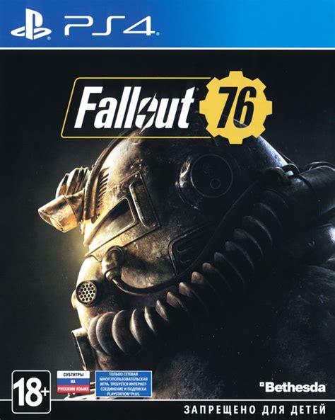 Fallout 76 (2018) box cover art - MobyGames