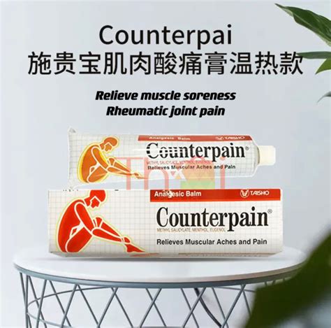 Authentic Thailand Original Analgesic Balm Counterpain 30g Hot Ointment Lazada PH