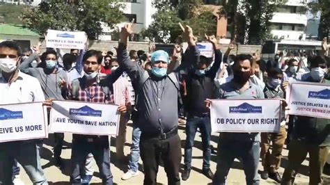 Jammu And Kashmir Khidmat Centre Association Protests Outside Jk Bank