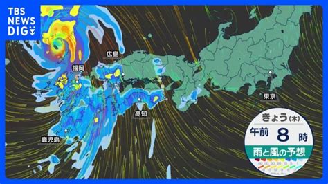 【台風6号・7号進路情報】台風6号 九州や四国は土砂災害に厳重警戒 台風7号はお盆休みに本州直撃へ｜tbs News Dig │ 【気ままに】ニュース速報