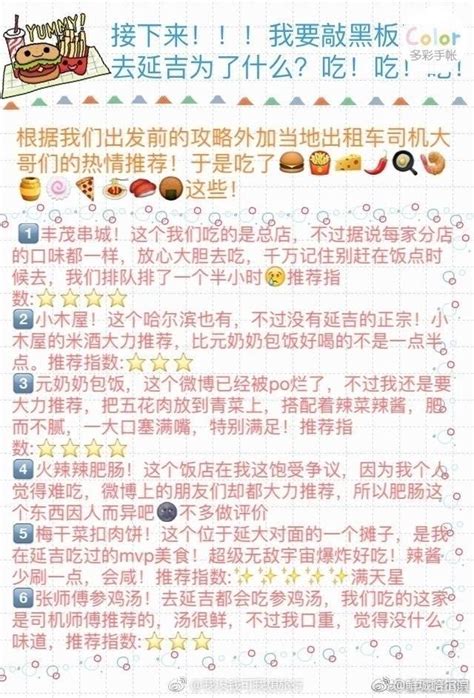 五一小长假来了，别人家的旅游攻略，想出去玩的收藏啦 每日头条