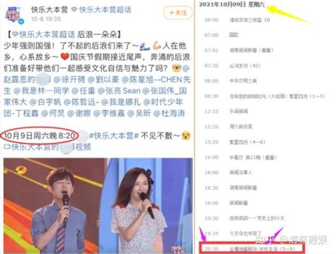 湖南卫视快本赞停播和何炅辞职内幕有何关联，看看李成儒怎么说 知乎
