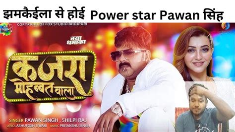 New Song Of Pawan Singh Kajra Mohabbat Wala Pawansinghnewsong