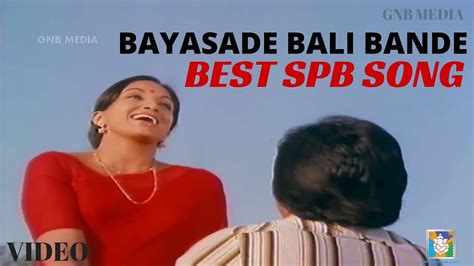 Bayasade Bali Bande Romantic Video Song Full HD SPB S Janaki