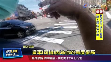 沒走斑馬線 離貨車太近 疑視線死角奪命 Youtube