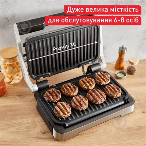 ᐉ Гриль Tefal OptiGrill 4в1 XL GC784D30 • Краща ціна в Києві, Україні ...