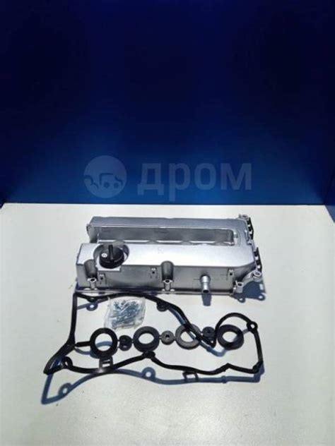 Купить Клапанная крышка Chevrolet /Opel 55564395 Z18XER в Краснодаре по ...