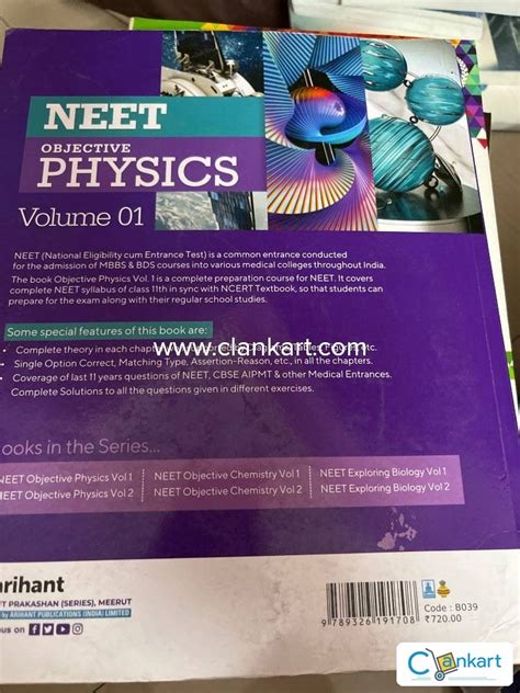 Buy NEET Objective Physics Volume 1 Book In Excellent Condition At