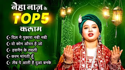 Neha Naaz Top 5 Kalam Non Stop Qawwali Naat Sharif Non Stop Heart