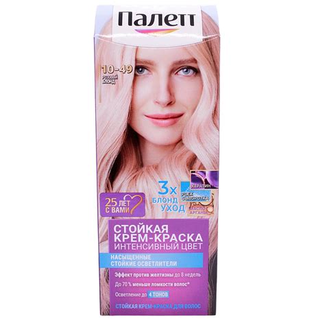 Palette Краска для волос, 110 мл - купить с доставкой по выгодным ценам ...
