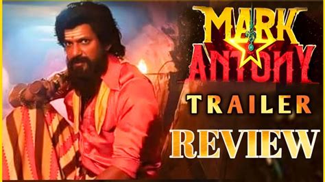 Mark Antony movie trailer review వమమ సపర ఉద Vishal Sj