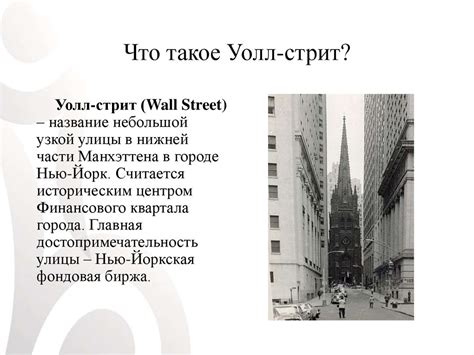 Великая депрессия (урок) - презентация онлайн