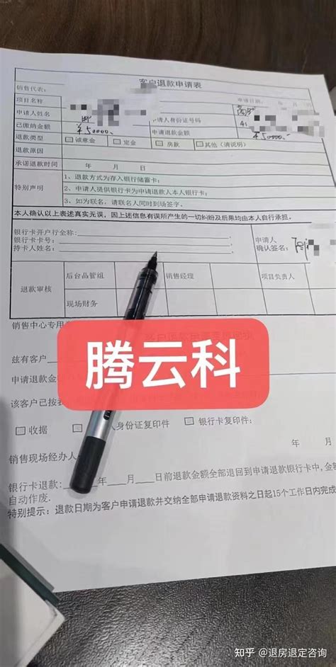 开发商延期交房，我们怎么退房可以拿到相应赔偿 知乎