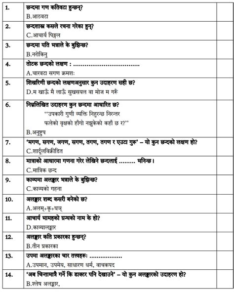 Cbse Class 12 Exam 2022 Marking Scheme Nepali Cbse Exam Portal Cbse Icse Nios Ctet