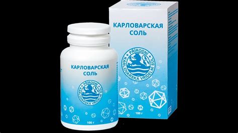 Что такое Карловарская соль? - YouTube