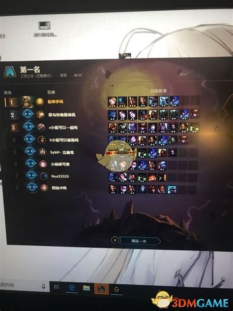 《lol》云顶之弈4斗士4帝国3虚空攻略lol游戏攻略牛撸网