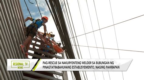 Regional Tv News Nakuryenteng Welder Sa Cebu Na Rescue Youtube