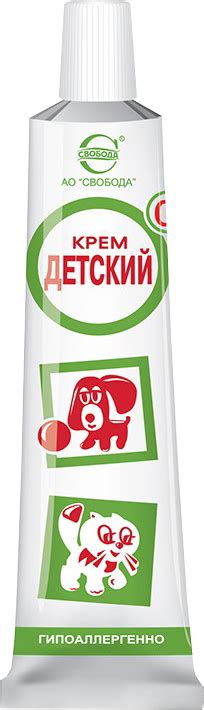 Крем Детский 68 гр. фабрики Свобода купить | АО "СВОБОДА"