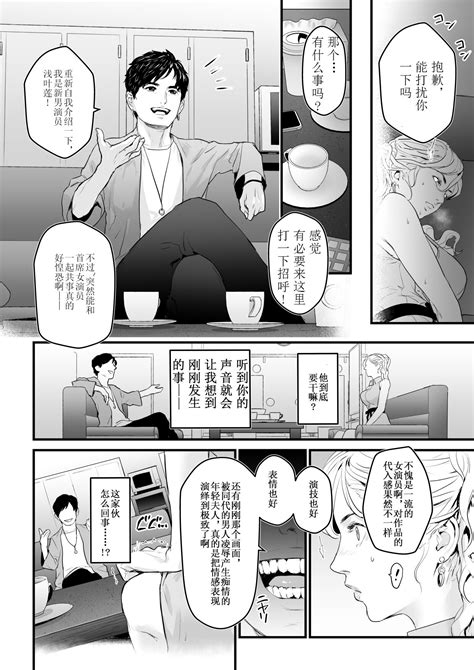 Charisma AV Joyuuo Intai Tekkai Suru Made Ikasemakuru Page 27 Nhentai Hentai Doujinshi And