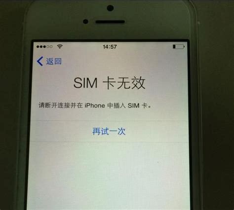 无法激活iphone苹果x无法激活是什么原因 泡泡经验