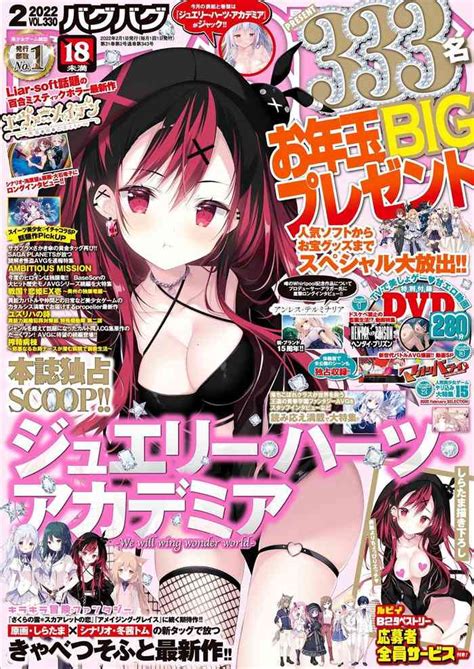 BugBug 2022 02 Nhentai Hentai Doujinshi And Manga
