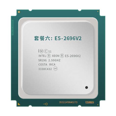 Intel至强e5 2651 2640 2650 2660 2670 2680 2696 2697 V2 Cpu 虎窝淘