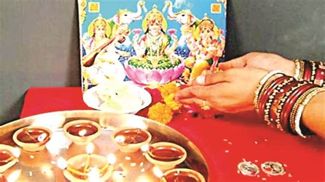 Aghan Mahalakshmi Poojan माता लक्ष्मी को आमंत्रित करने और सुख समृद्धि