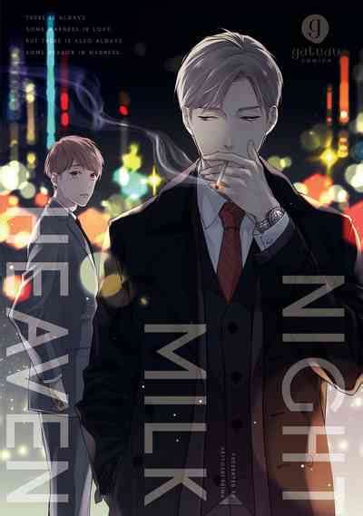 NIGHT MILK HEAVEN Nhentai Hentai Doujinshi And Manga