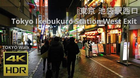 Tokyo Ikebukuro Station West Exit 東京 池袋駅西口【4k Hdr Asmr Japan Tokyo Walk