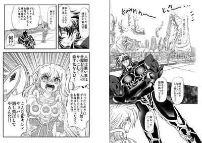 Shalader D Nhentai Hentai Doujinshi And Manga