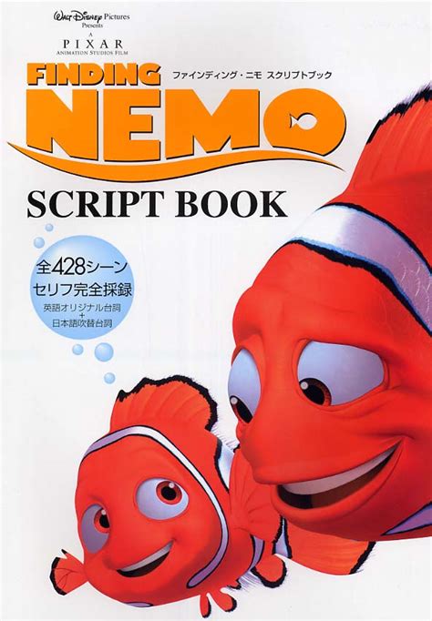 Finding Nemo Script