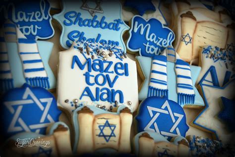 Alan Bar Mitzvah 5 2 By Christine Sugarcravings Bar Mitzvah Party