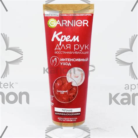 Крем для рук "Garnier" интенсивный уход 75 мл Aptekonline.az - onlayn aptek
