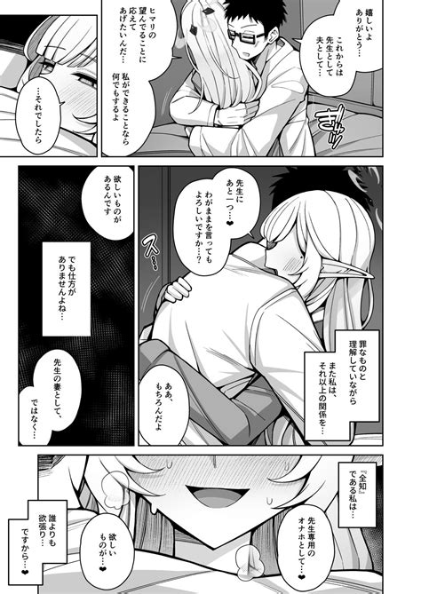 Zenchi Arui Wa Zen Oroka Page 97 Nhentai Hentai Doujinshi And Manga