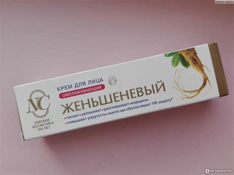 Крем для лица Невская косметика Женьшеневый омолаживающий - «Очень ...