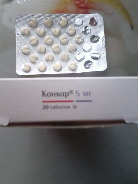 КОНКОР отзывы - Medcentre.com.ua