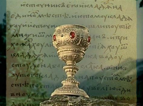 Золотая чаша Дракулы. Легенда и её реальное воплощение | Дракула ...