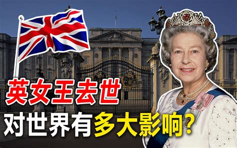 【伦敦桥行动】 英国机密！！哔哩哔哩bilibili