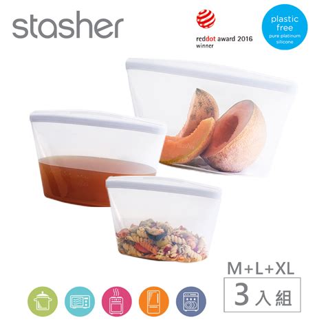 美國stasher 白金矽膠密封袋食物袋 碗形3件組mlxl 保鮮蓋保鮮袋封口機 Yahoo奇摩購物中心