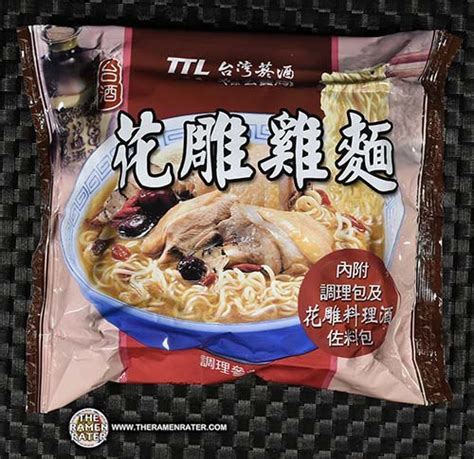 Re Review Ttl Spring Chicken With Hua Diao Liquor Instant Taiwan