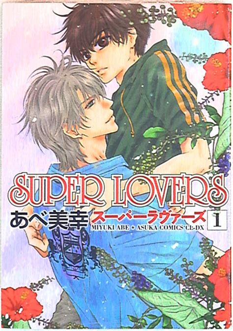 Cl Dx Super Lovers Mandarake