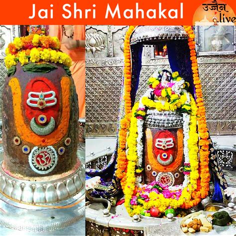 mahakal bhasma aarti darshan sept  mahakal mandir ujjain