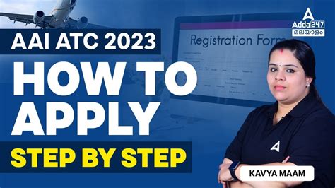 AAI ATC Form Fill Up 2023 How To Fill AAI ATC 2023 Form Step By Step