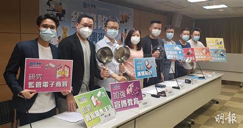 調查：近半受訪市民有不愉快網購經驗 民建聯促港府與內地加強處理跨境消費投訴 1345 20210405 港聞 即時新聞