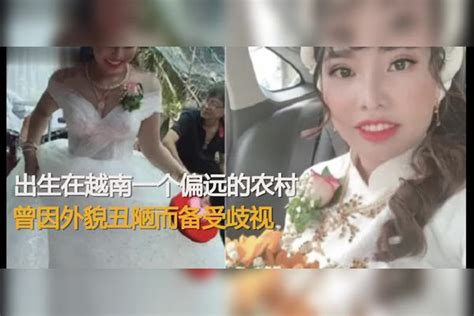 越南25岁女子花3亿整容，嫁给富二代5个月被抛弃，如今怎么样了？富二代越南女子